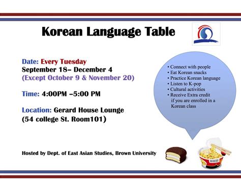 Korean Language Table 2018 Fall Jpg East Asian Studies Brown University