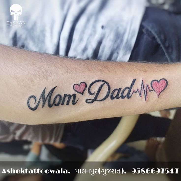 Mom Dad Heartbeat Tattoo Best Tattoo Ideas