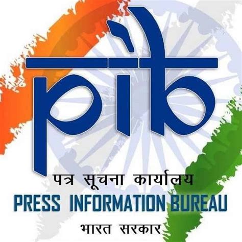 Press Release Press Information Bureau