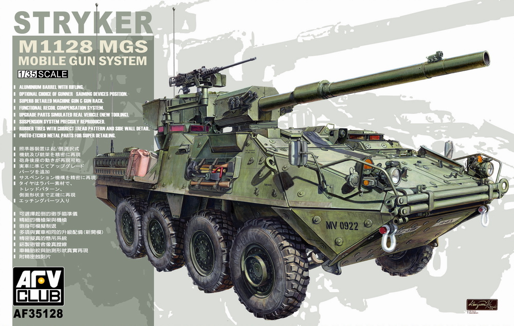 Stryker 1128 Mgs Mobile Gun System Afv Club Best Nr 35 128 Ma Stab 1 35