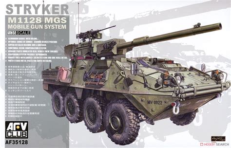 Stryker M1128 Mgs Mobile Gun System Plastic Model Color2