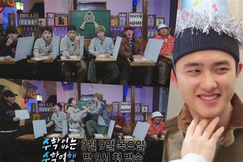 Watch D O Zico Crush Choi Jung Hoon Lee Yong Jin And Yang Se Chan Experience A Whirlwind